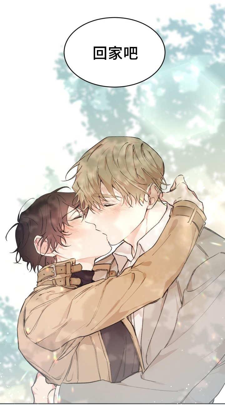 咻咻漫画韩漫全集-50_大结局无删减无遮挡章节图片 