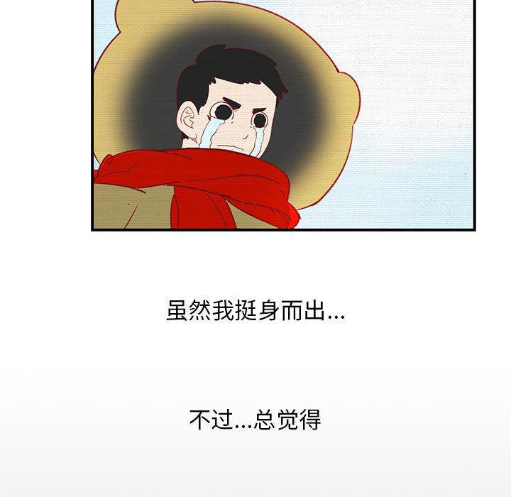 不知火舞邪恶漫画韩漫全集-第1话无删减无遮挡章节图片 