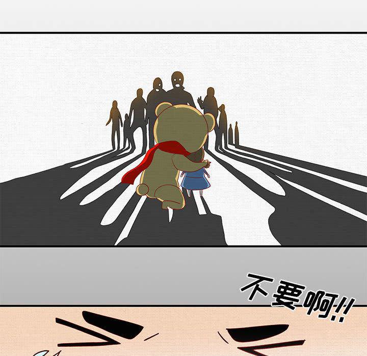 不知火舞邪恶漫画韩漫全集-第1话无删减无遮挡章节图片 