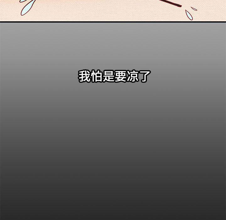不知火舞邪恶漫画韩漫全集-第1话无删减无遮挡章节图片 
