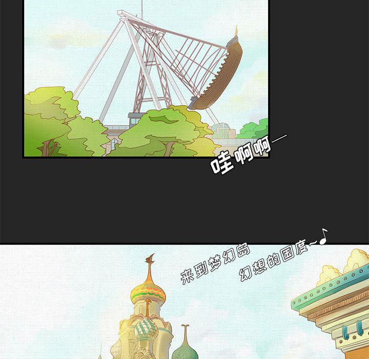 不知火舞邪恶漫画韩漫全集-第1话无删减无遮挡章节图片 