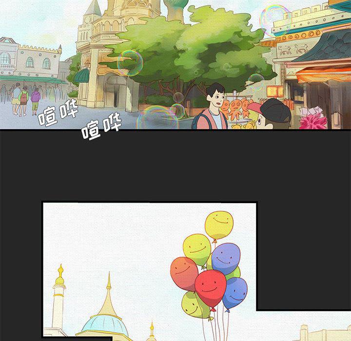 不知火舞邪恶漫画韩漫全集-第1话无删减无遮挡章节图片 