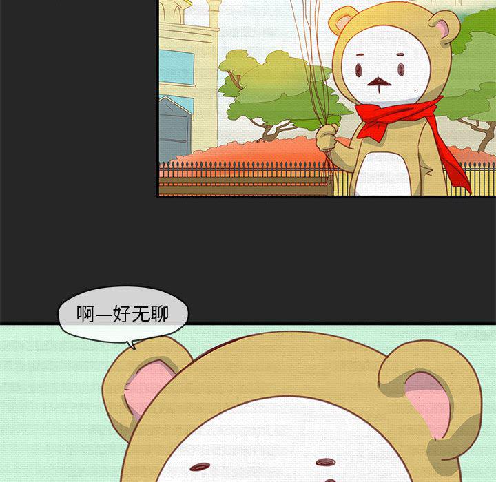 不知火舞邪恶漫画韩漫全集-第1话无删减无遮挡章节图片 