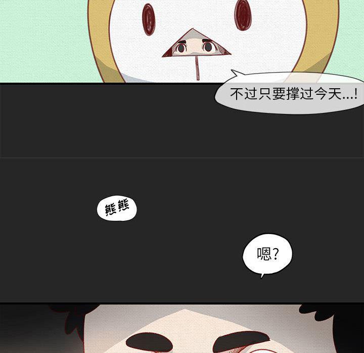 不知火舞邪恶漫画韩漫全集-第1话无删减无遮挡章节图片 