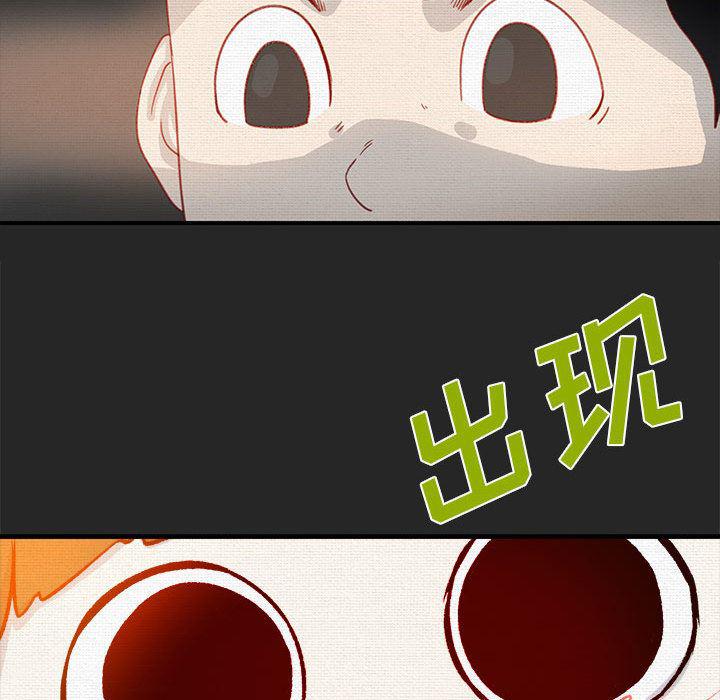 不知火舞邪恶漫画韩漫全集-第1话无删减无遮挡章节图片 
