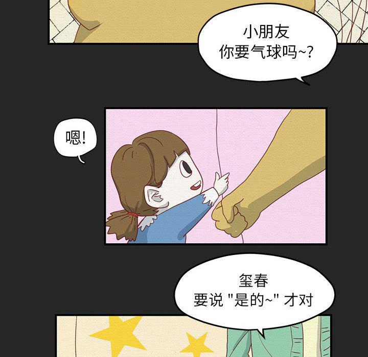 不知火舞邪恶漫画韩漫全集-第1话无删减无遮挡章节图片 