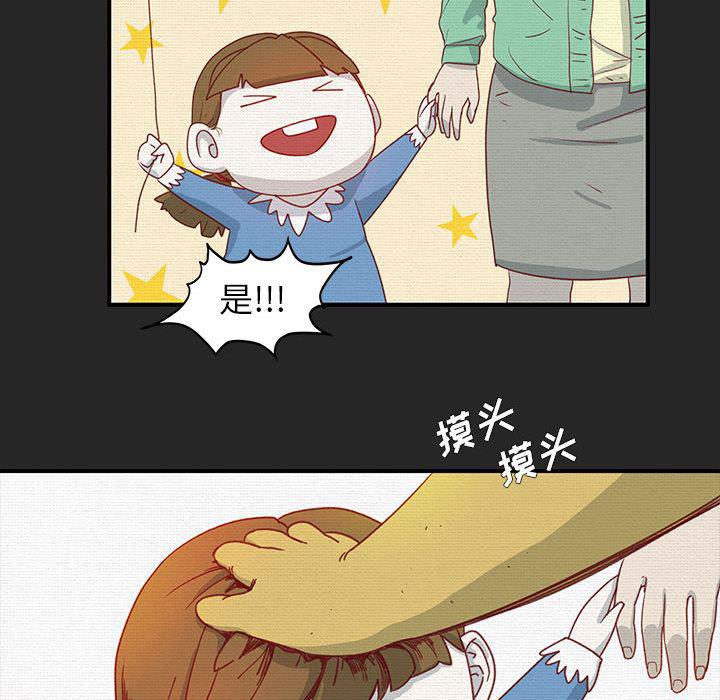 不知火舞邪恶漫画韩漫全集-第1话无删减无遮挡章节图片 