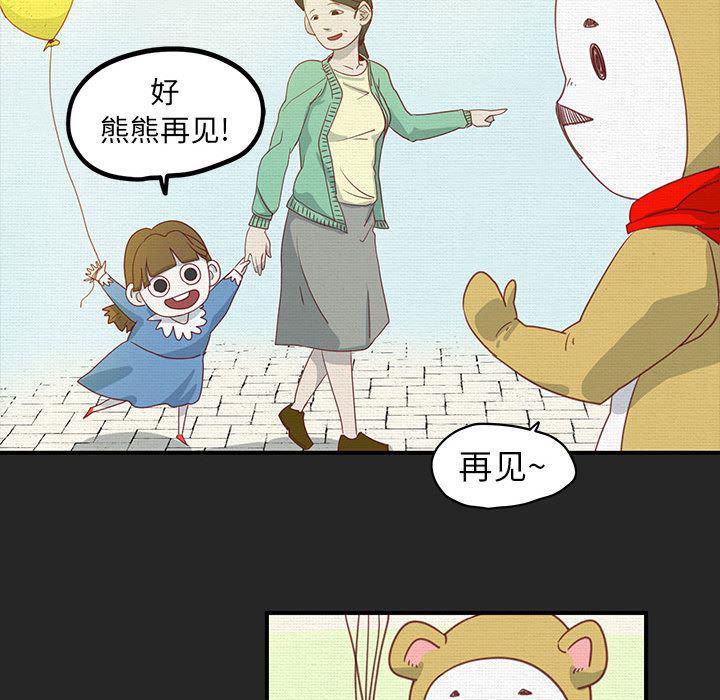 不知火舞邪恶漫画韩漫全集-第1话无删减无遮挡章节图片 