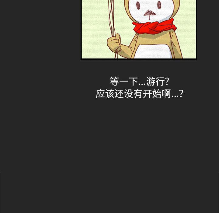 不知火舞邪恶漫画韩漫全集-第1话无删减无遮挡章节图片 