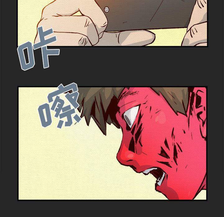 不知火舞邪恶漫画韩漫全集-第1话无删减无遮挡章节图片 