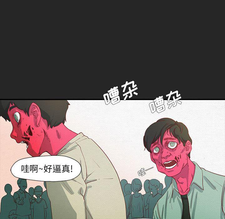 不知火舞邪恶漫画韩漫全集-第1话无删减无遮挡章节图片 