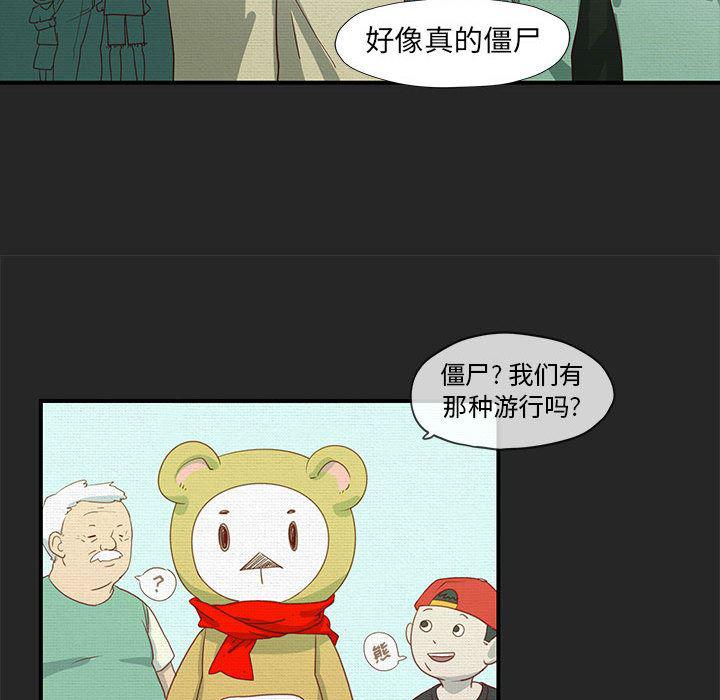 不知火舞邪恶漫画韩漫全集-第1话无删减无遮挡章节图片 