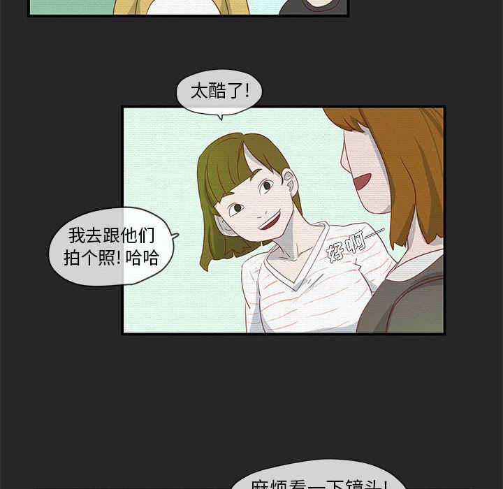 不知火舞邪恶漫画韩漫全集-第1话无删减无遮挡章节图片 