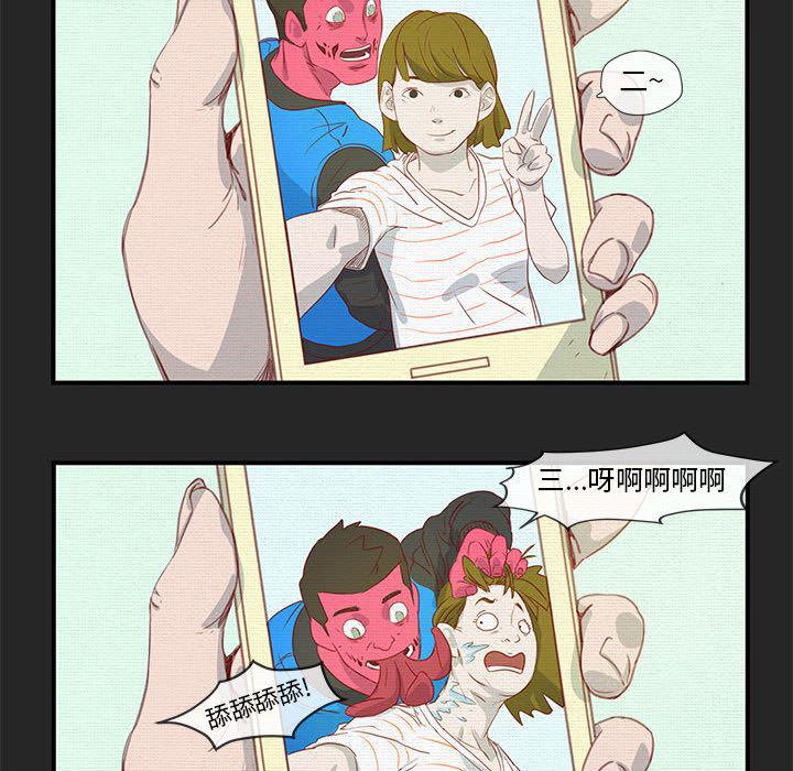 不知火舞邪恶漫画韩漫全集-第1话无删减无遮挡章节图片 