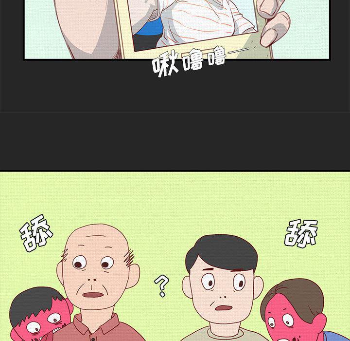 不知火舞邪恶漫画韩漫全集-第1话无删减无遮挡章节图片 