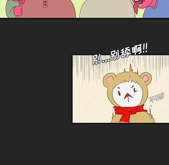 不知火舞邪恶漫画韩漫全集-第1话无删减无遮挡章节图片 