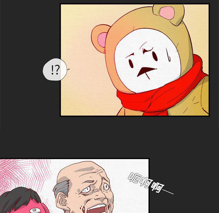 不知火舞邪恶漫画韩漫全集-第1话无删减无遮挡章节图片 