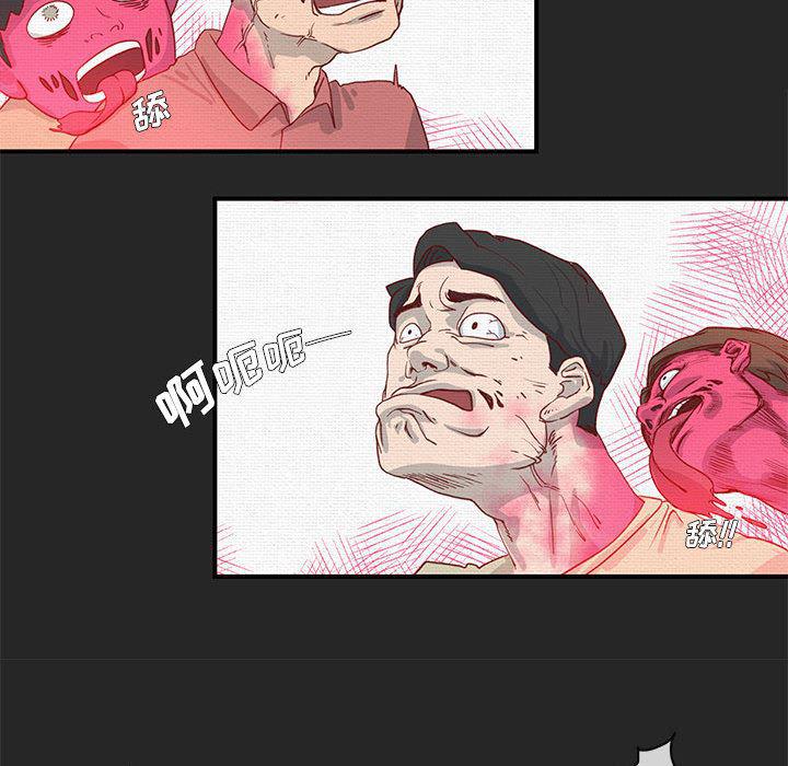 不知火舞邪恶漫画韩漫全集-第1话无删减无遮挡章节图片 