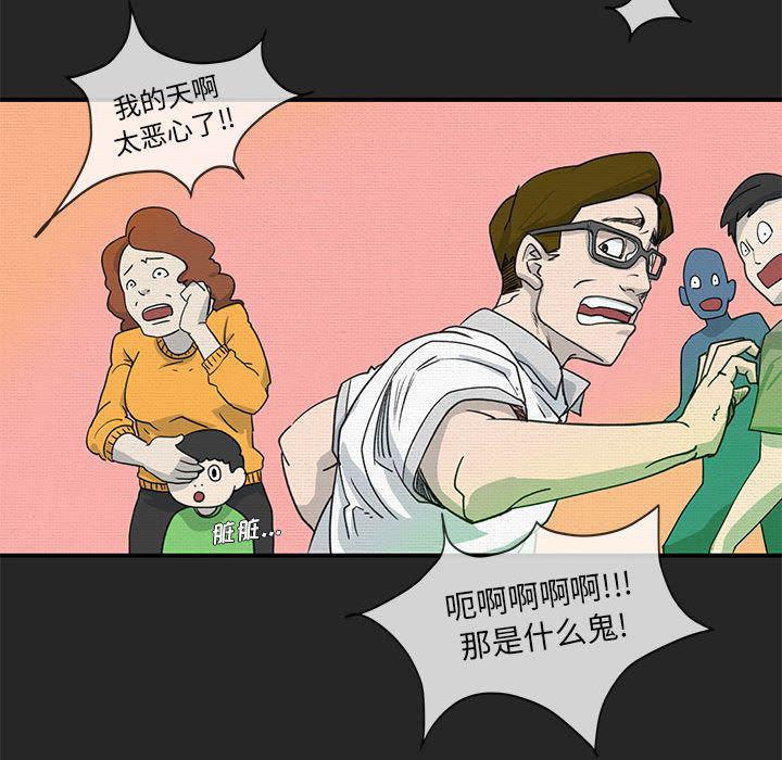 不知火舞邪恶漫画韩漫全集-第1话无删减无遮挡章节图片 