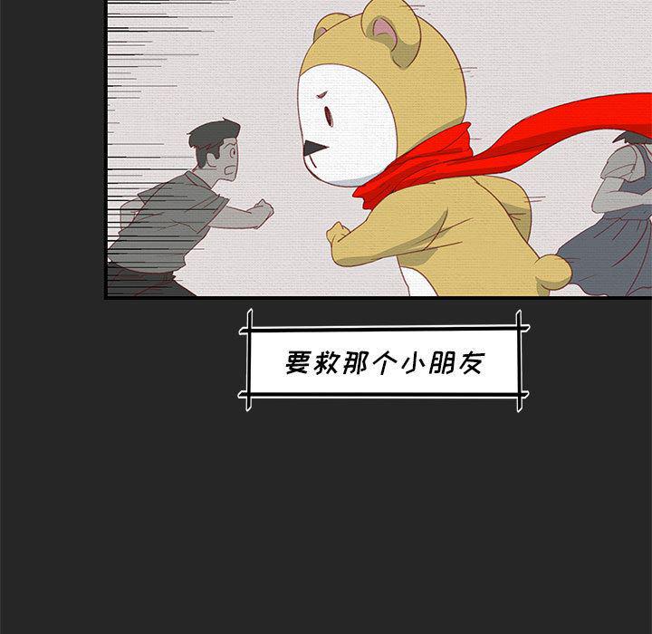 不知火舞邪恶漫画韩漫全集-第1话无删减无遮挡章节图片 