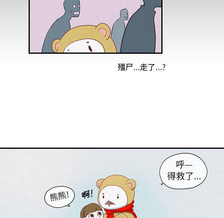 不知火舞邪恶漫画韩漫全集-第1话无删减无遮挡章节图片 