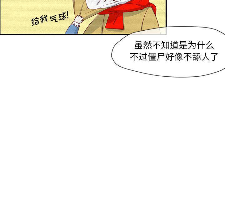 不知火舞邪恶漫画韩漫全集-第1话无删减无遮挡章节图片 