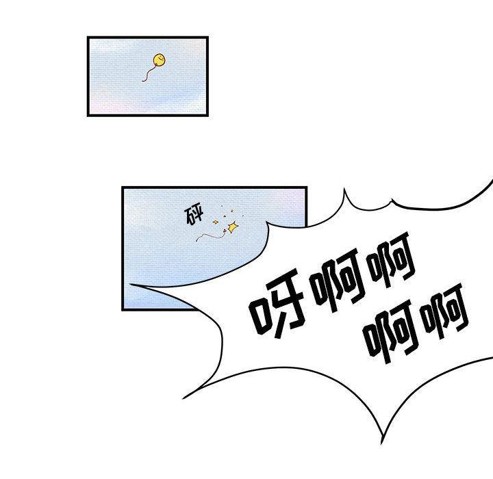 不知火舞邪恶漫画韩漫全集-第1话无删减无遮挡章节图片 