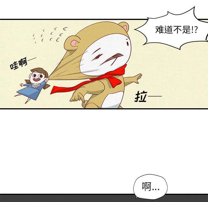 不知火舞邪恶漫画韩漫全集-第1话无删减无遮挡章节图片 