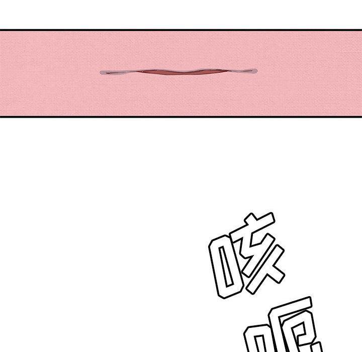 不知火舞邪恶漫画韩漫全集-第1话无删减无遮挡章节图片 
