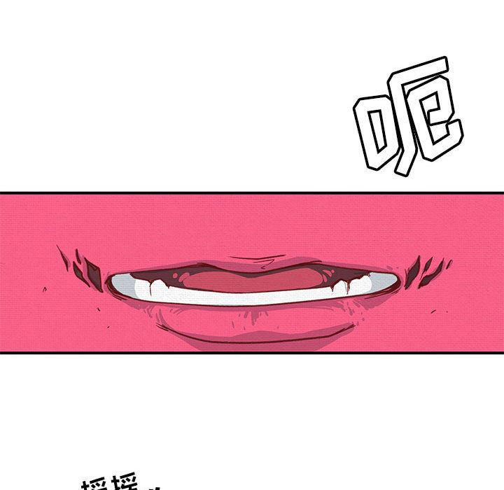 不知火舞邪恶漫画韩漫全集-第1话无删减无遮挡章节图片 