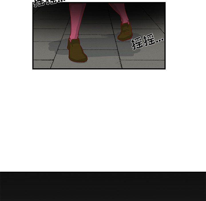 不知火舞邪恶漫画韩漫全集-第1话无删减无遮挡章节图片 