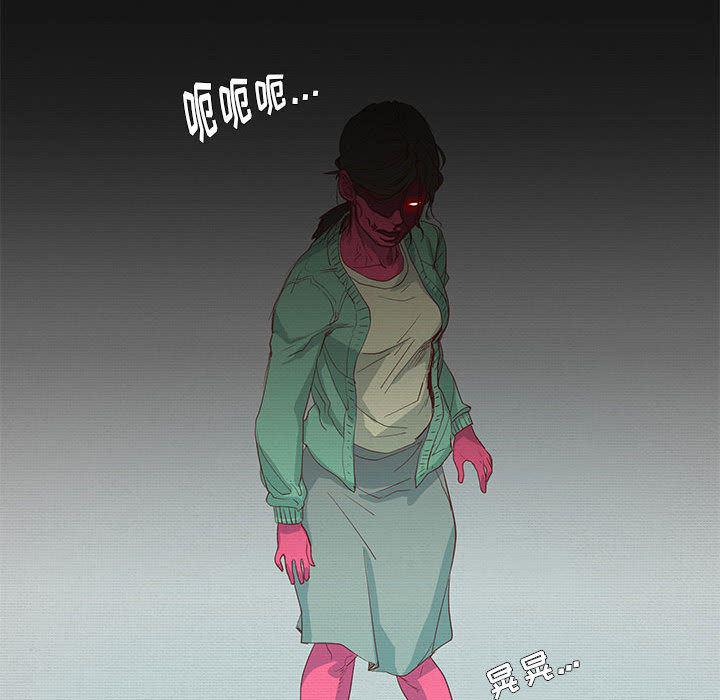 不知火舞邪恶漫画韩漫全集-第1话无删减无遮挡章节图片 