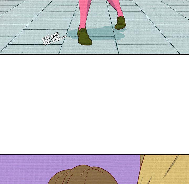 不知火舞邪恶漫画韩漫全集-第1话无删减无遮挡章节图片 