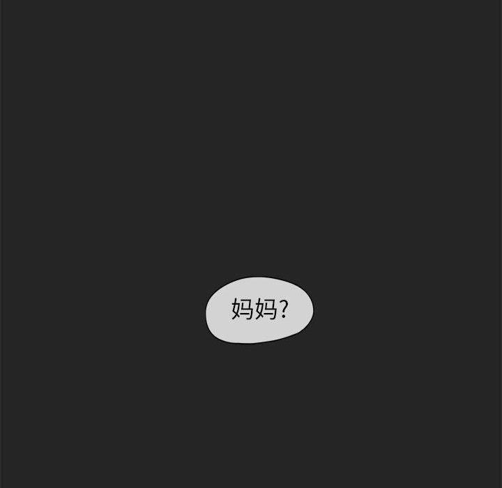 不知火舞邪恶漫画韩漫全集-第1话无删减无遮挡章节图片 
