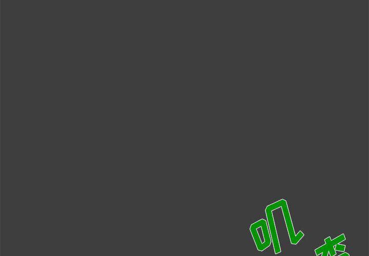 不知火舞邪恶漫画韩漫全集-第2话无删减无遮挡章节图片 