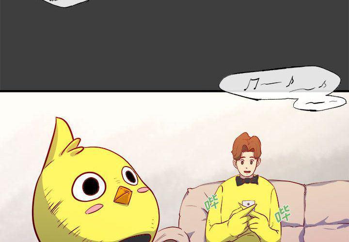 不知火舞邪恶漫画韩漫全集-第2话无删减无遮挡章节图片 