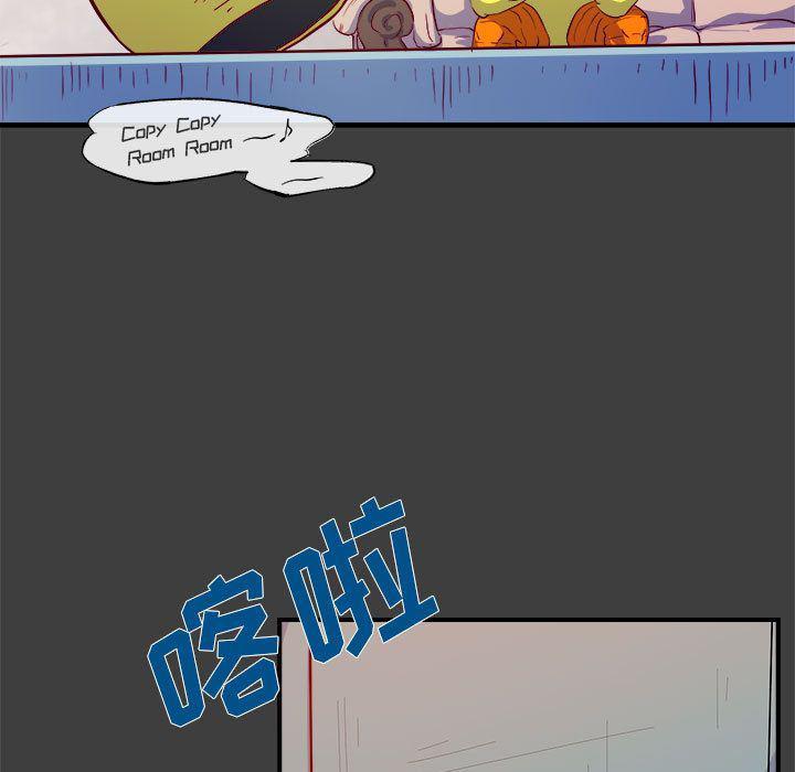 不知火舞邪恶漫画韩漫全集-第2话无删减无遮挡章节图片 