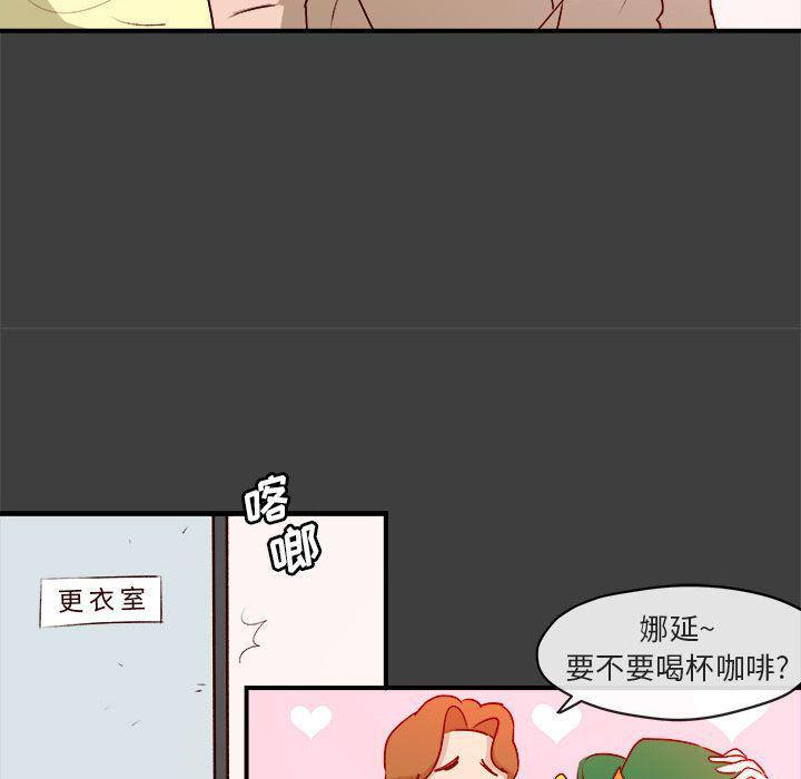 不知火舞邪恶漫画韩漫全集-第2话无删减无遮挡章节图片 