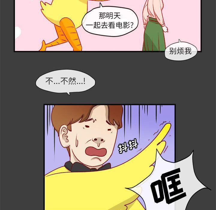 不知火舞邪恶漫画韩漫全集-第2话无删减无遮挡章节图片 