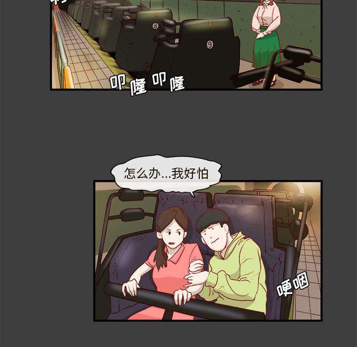 不知火舞邪恶漫画韩漫全集-第2话无删减无遮挡章节图片 