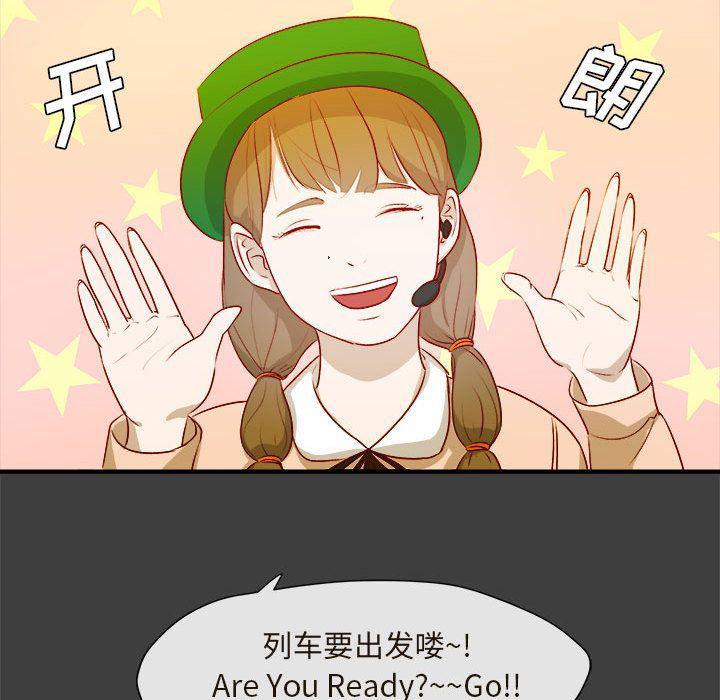 不知火舞邪恶漫画韩漫全集-第2话无删减无遮挡章节图片 