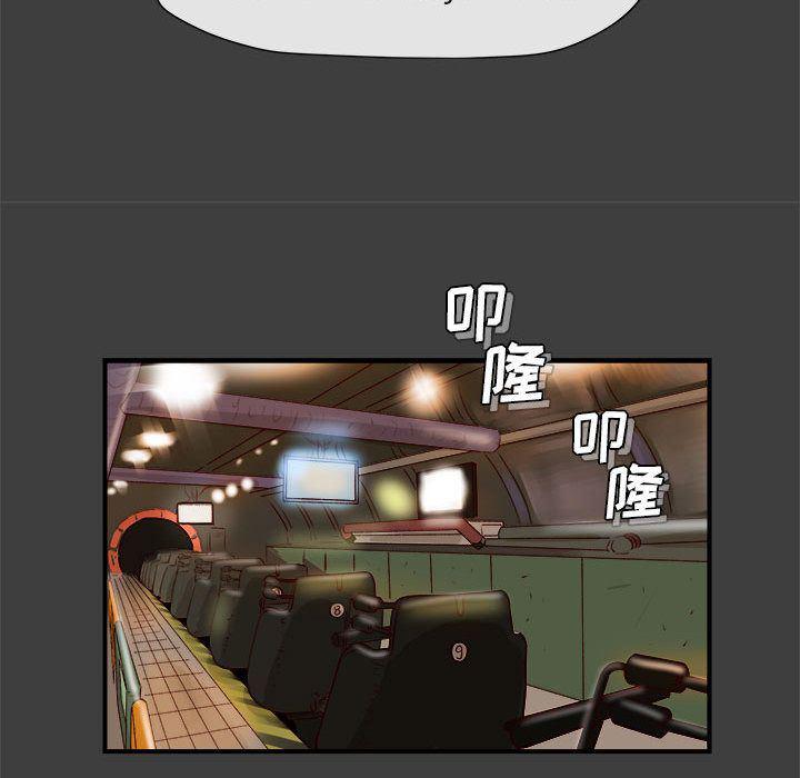 不知火舞邪恶漫画韩漫全集-第2话无删减无遮挡章节图片 