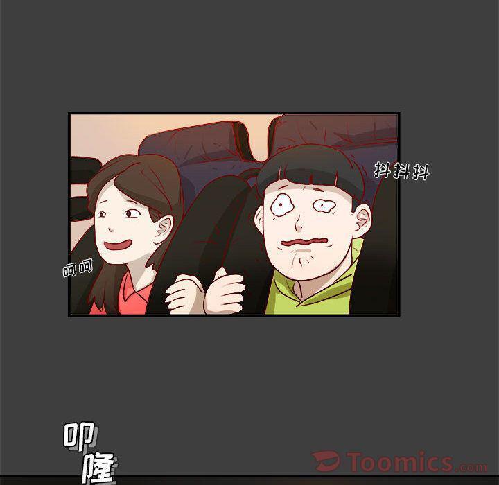 不知火舞邪恶漫画韩漫全集-第2话无删减无遮挡章节图片 