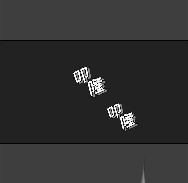 不知火舞邪恶漫画韩漫全集-第2话无删减无遮挡章节图片 