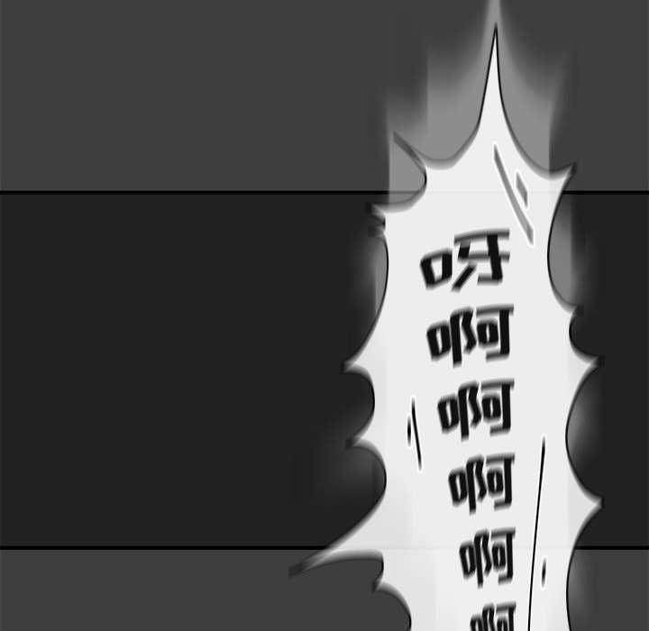 不知火舞邪恶漫画韩漫全集-第2话无删减无遮挡章节图片 