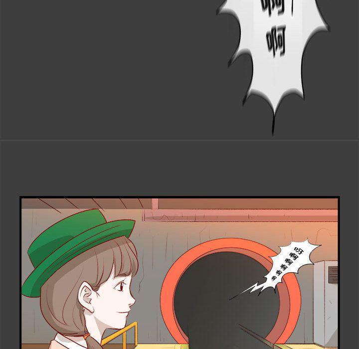 不知火舞邪恶漫画韩漫全集-第2话无删减无遮挡章节图片 