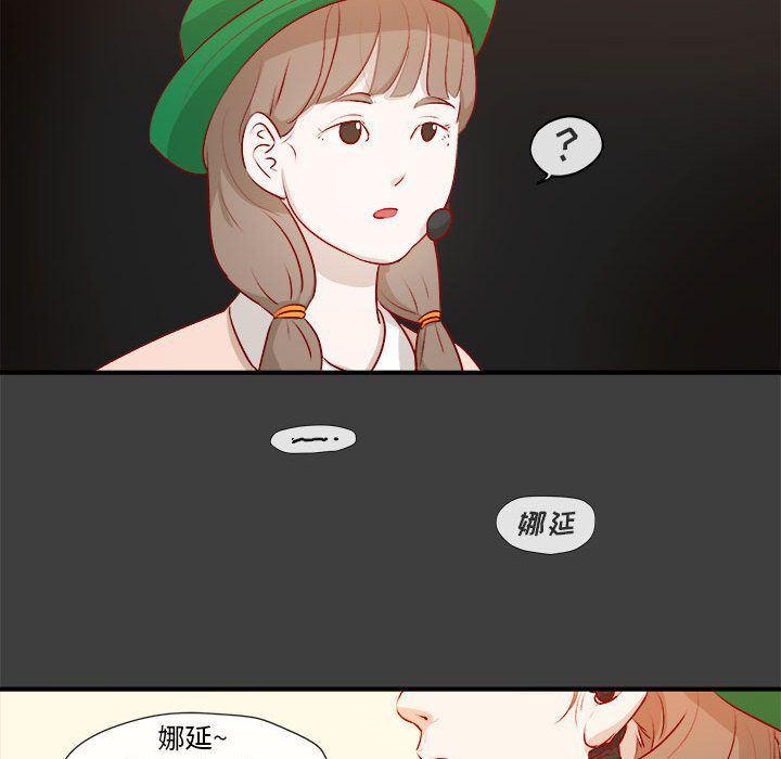 不知火舞邪恶漫画韩漫全集-第2话无删减无遮挡章节图片 