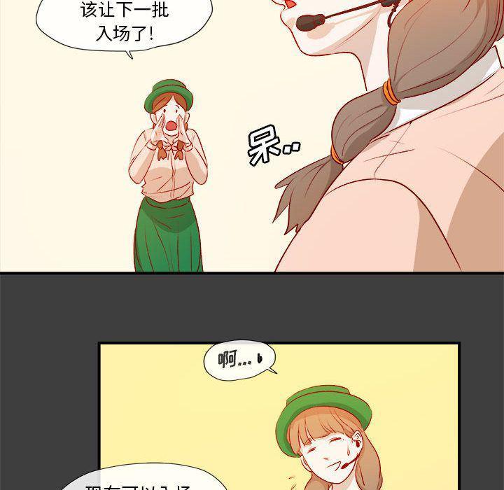 不知火舞邪恶漫画韩漫全集-第2话无删减无遮挡章节图片 