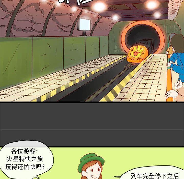 不知火舞邪恶漫画韩漫全集-第2话无删减无遮挡章节图片 