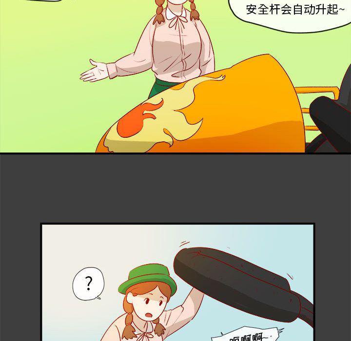 不知火舞邪恶漫画韩漫全集-第2话无删减无遮挡章节图片 